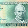 2 лита Литвы 1993 года р54