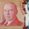 50 долларов Канады 2012 года p109