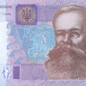 50 гривен Украины 2013 года р121d