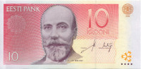 10 крон Эстонии 2006 года р86