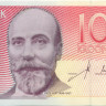 10 крон Эстонии 2006 года р86