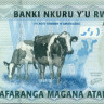 500 франков Руанды 01.01.2013 года р38