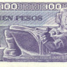100  песо Мексики 1981 года p74
