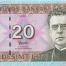 20 лит Литвы 2007 года р69