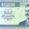 100 динаров Ирака 2002 года р87