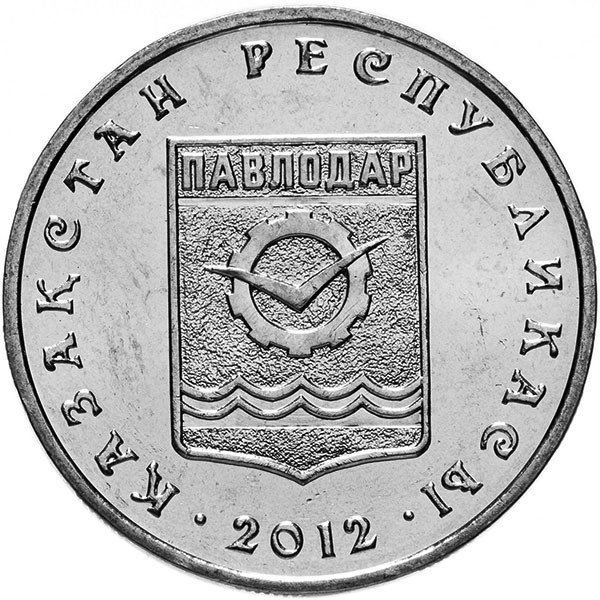 50 тенге, 2012 г Павлодар