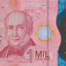 1000 колонов Коста-Рики 2019 года. Р-W280