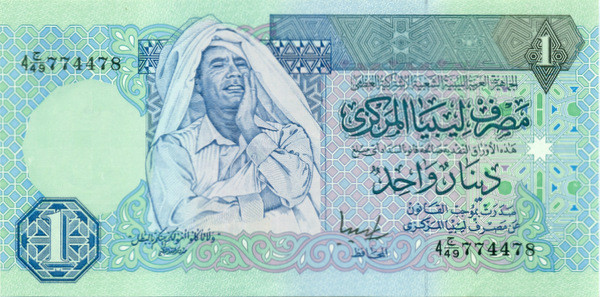 1 динар Ливии 1991 года р59