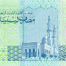 1 динар Ливии 1991 года р59