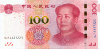 100 юаней Китая 2015 года р909