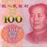 100 юаней Китая 2015 года р909