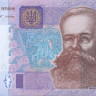 50 гривен Украины 2011 года р121с