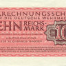 10 марок Вермахта 15.09.1944 года р M40