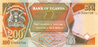200 шиллингов Уганды 1994 года р32b