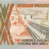 200 шиллингов Уганды 1994 года р32b