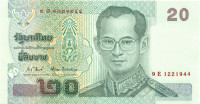 20 бат Тайланда 2003 года р109(10)