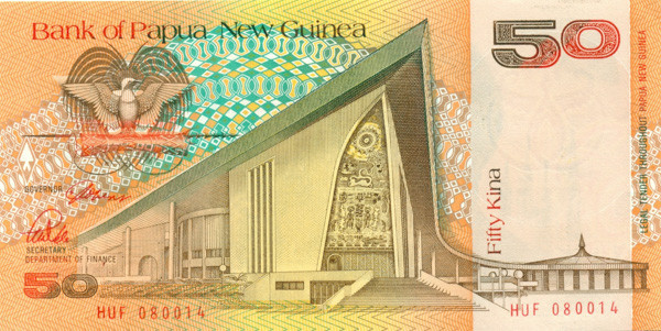 50 кина Папуа Новой Гвинеи 1989 года р11