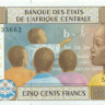 500 франков Камеруна 2002 года p206Ud