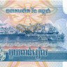1000 риэль Камбоджи 2005-2014 года р58