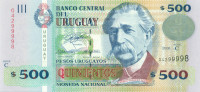 500 песо Уругвая 2006 года р90а