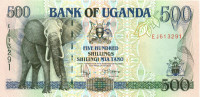 500 шиллингов Уганды 1996 года p35a