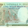 5000 франков Руанды 1988 года p22