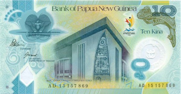 10 кина Папуа Новой Гвинеи 2015 года p48