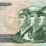 10 вон КНДР 2002(2009) года р59