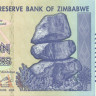 10 000 000 000 долларов Зимбабве 2008 года p85