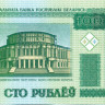 100 рублей Белоруссии 2000 года р26b