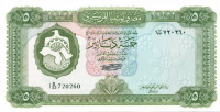 5 динаров Ливии 1971 года р36а