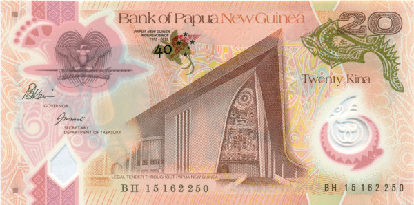 20 кина Папуа Новой Гвинеи 2015 года p49