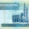 1 динар Ливии 2004 года р68