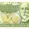 50 колонов Коста-Рики 1991-1993 года р257