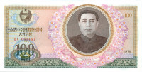 100 вон КНДР 1978 года р22