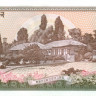100 вон КНДР 1978 года р22