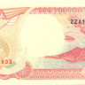100 рупий Индонезии 1992-1993 года p127