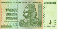 20 000 000 000 долларов Зимбабве 2008 года p86