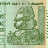 20 000 000 000 долларов Зимбабве 2008 года p86