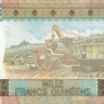 1000 франков Гвинеи 2006 года p40