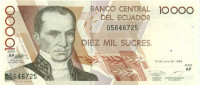 10 000 сукре Эквадора 08.08.1995 года р127b