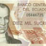 10 000 сукре Эквадора 08.08.1995 года р127b