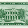 1 гуарани Парагвая 1952(1963) года p193