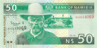 50 долларов Намибии р8