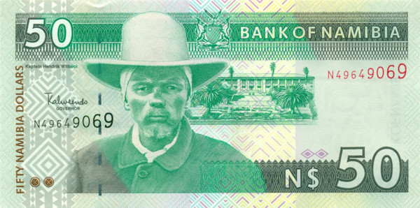 50 долларов Намибии р8