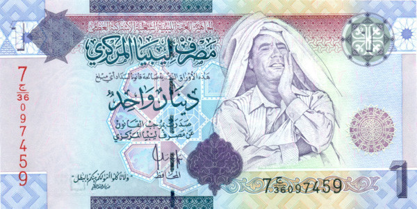 1 динар Ливии 2009 года р71