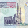 1 динар Ливии 2009 года р71