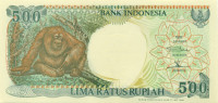 500 рупий Индонезии 1996 года p128e