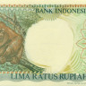 500 рупий Индонезии 1992-1996 года p128