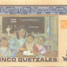 5 кетсалей Гватемалы 2008 года р116